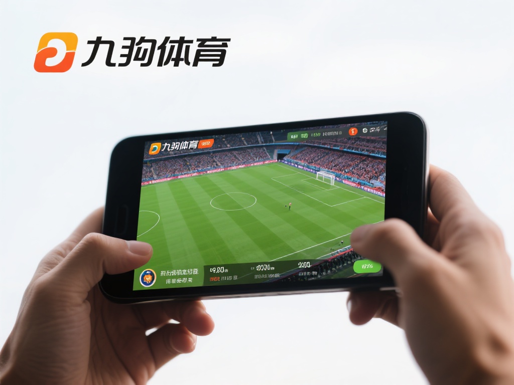 在技术层面，九游体育官方网站入口采用了先进的流媒体